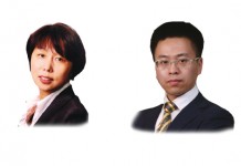 企业间借款合同纠纷的司法实践处理(下)