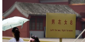 中国就业性别歧视第一案 和解结案