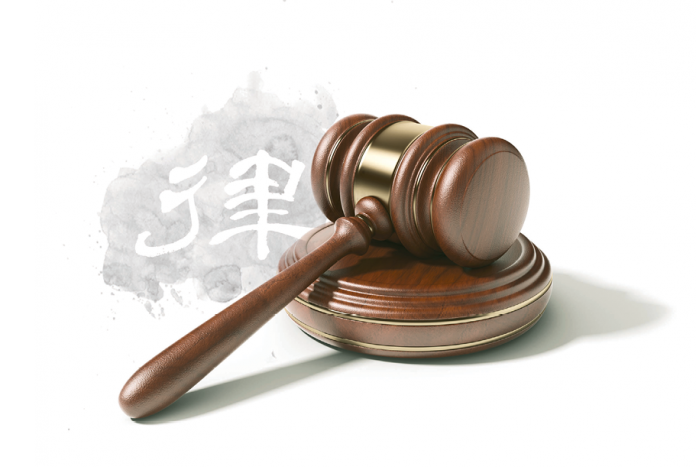 illo_02_law_new
