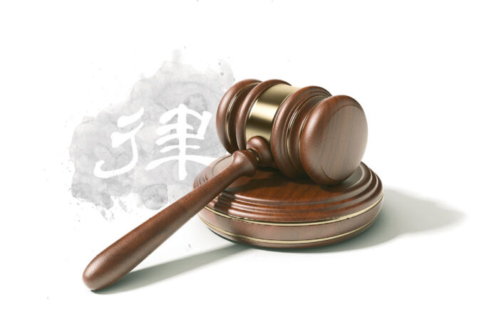 illo_02_Law_new