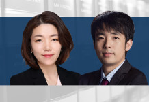 美图秀秀:互联网驰名商标认定的特殊性 Li Jie and Zhang Han at Wanhuida Peksung IP Group
