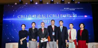 CBLJ高峰论坛2019：并购重组趋势