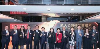 Jingtian-Hong-Kong-office 竞天公诚律师事务所香港分所 罗婉文 赵洋