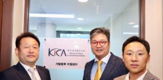 KICA 한국사내변호사회, 서초동 변호사교육문화관에 '사무실' 개소