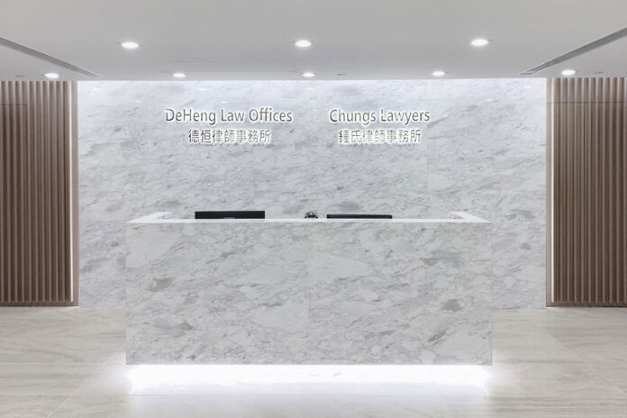 De-heng-law-office