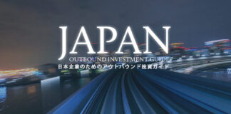 Japan-Outbound-Investment-Guide-Logo-Cover-002