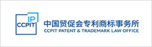 CCPIT-logo-2021