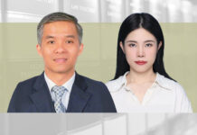 虚开“黄金票”犯罪及合规防治，全朝晖，彭静