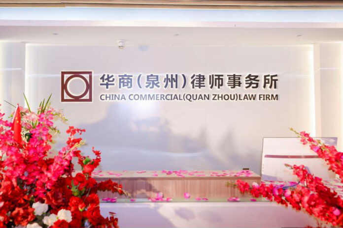China-Commercial-Quanzhou-market-L