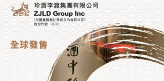 Five firms advise ZJLD