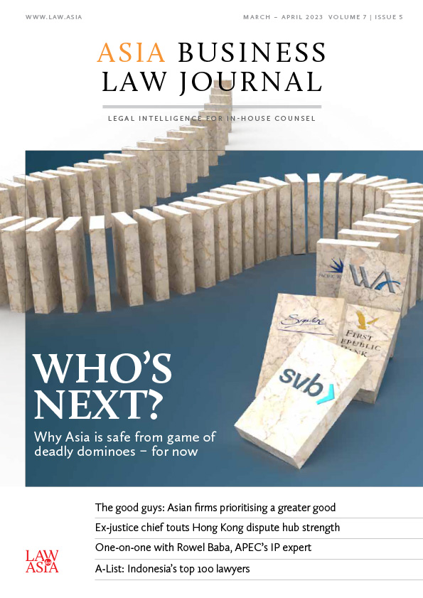 ABLJ2304_web cover