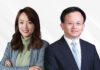 Challenges and solutions for Chinese patent applications