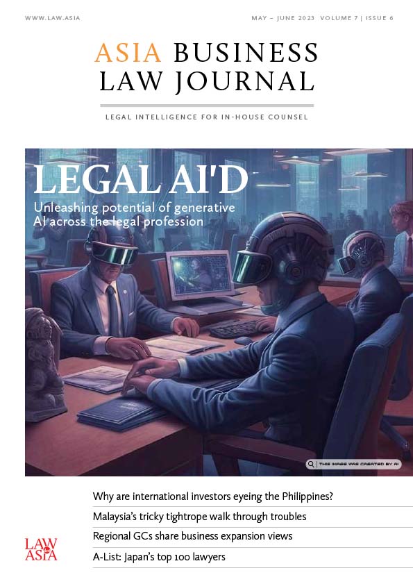 ABLJ_2306 web cover