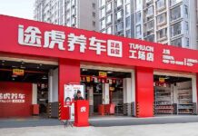 五律所为途虎养车赴港IPO提供咨询 途虎养车港IPO