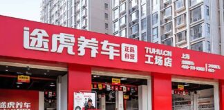 途虎养车港IPO