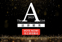 CBLJ-China Business law top lawyer 2023