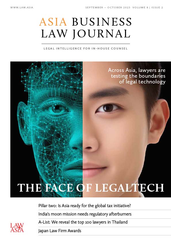 ABLJ_2310_web_cover