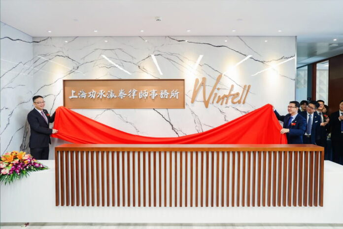 Wintell’s Gong Cheng merger sparks nationalisation push Wintell & Co Gong Cheng merger