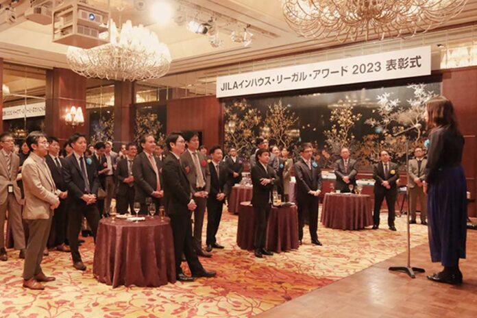 JILA announces inaugural In-house Legal Award winners JILA announces In-house Legal Award winners