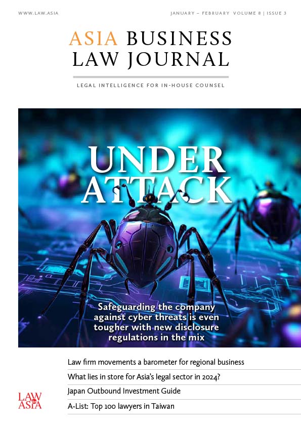 ablj 240102 web cover