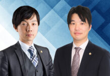 북아시아 지역의 디지털 뱅킹 가이드: 일본 Digital Banking in Japan