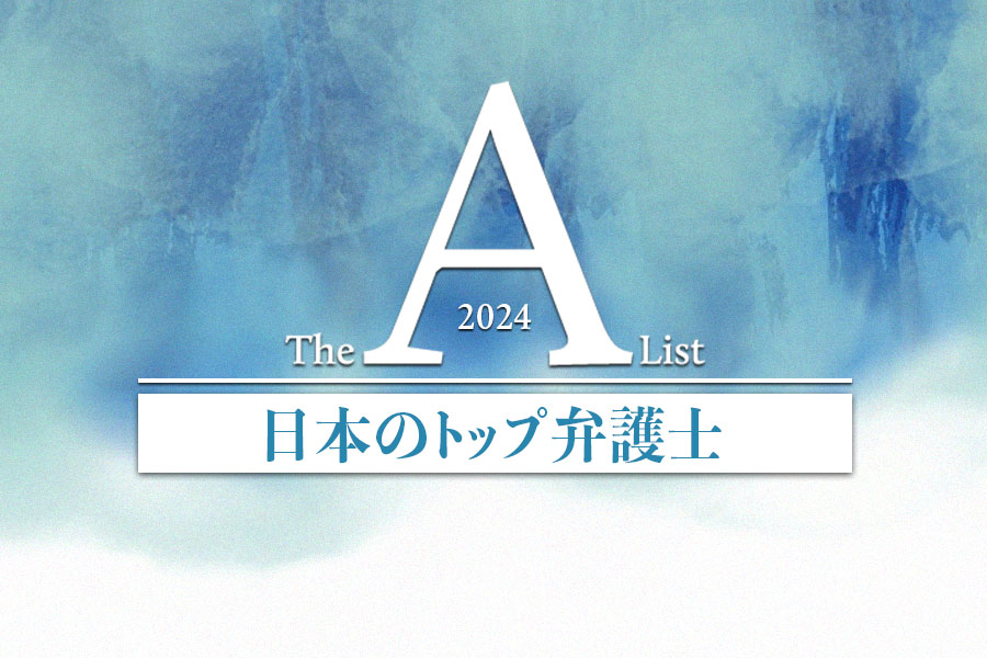 JP-Japan-top-lawyers-2024-featured-Image JP-Japan-top-lawyers-2024-featured-Image