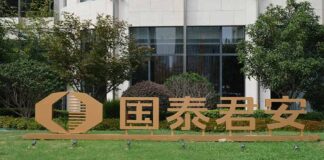 海问、国浩助力“国泰君安+海通证劵”合并