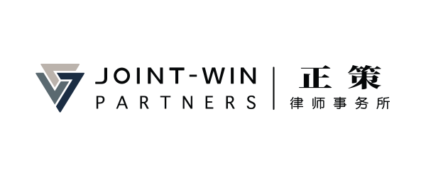 Joint-win-Partners (1)