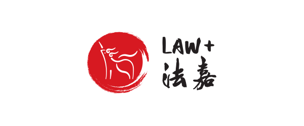 Law-Plus