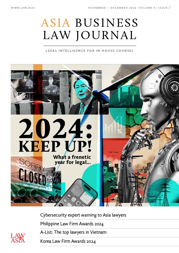 ABLJ2412 web cover