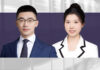 How horizontal corporate veil-piercing now benefits creditors Horizontal corporate veil-piercing