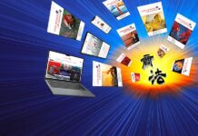 载风华，共启新程