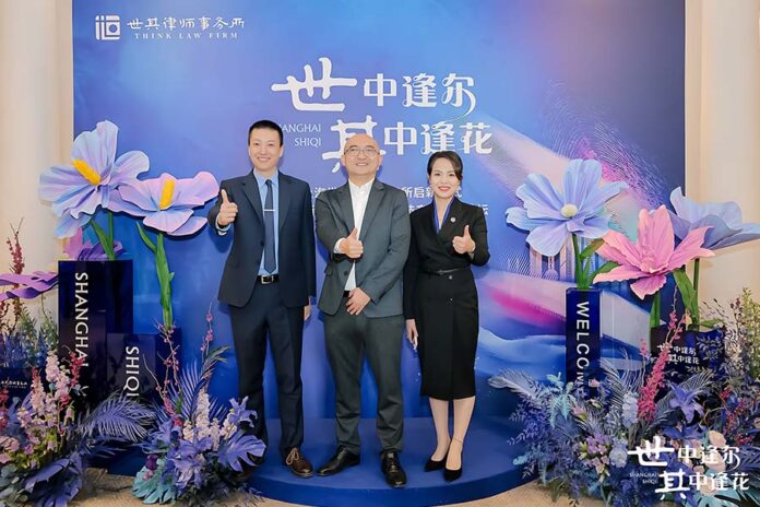 天同上海全员迁入世其所,24人团队开启新征程 天同上海全员迁入世其所,24人团队开启新征程