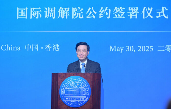 IOMed-featured-image 《关于建立国际调解院的公约》