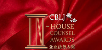 In-house-Counsel-Awards-2025 New