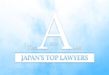 The A-List Japan's top lawyers and legal icons Post Feat