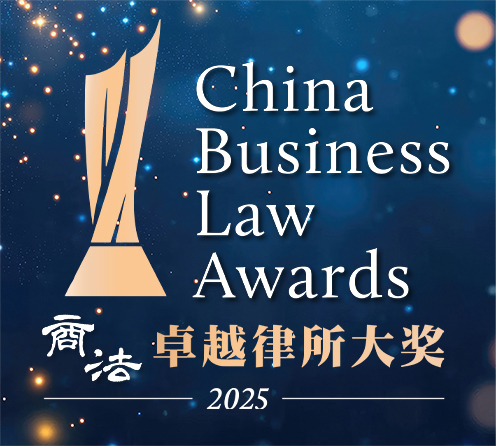 CBLJ Award Page CBLJ Award Page