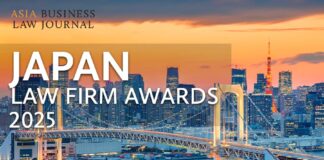 2025 Japan Law Firm Awards Nomination