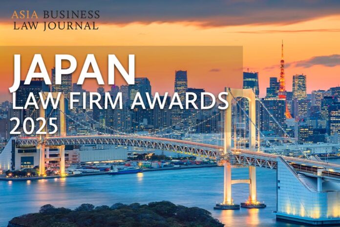 2025 Japan Law Firm Awards Nomination