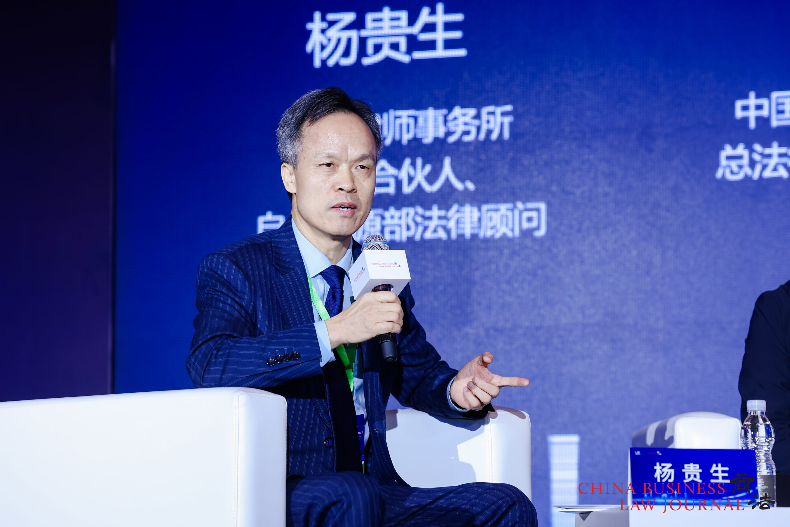 Yang Guisheng