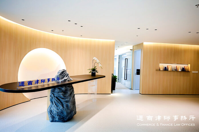 Commerce & Finance Opens Chongqing Office