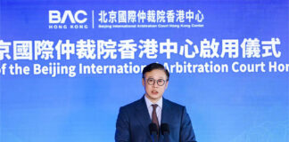 BAC BIAC Hong Kong centre