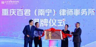 Baijus Law Firm opens Nanning office