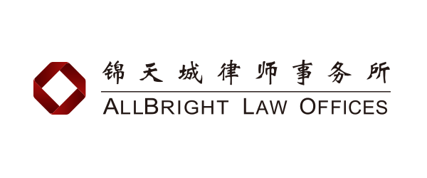 AllBright-Law-Offices-2