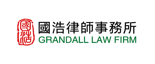 Grandall-Law-Firm