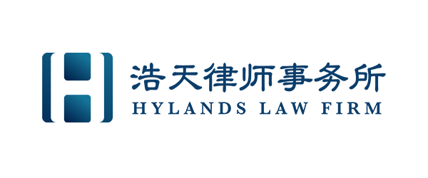 Hylands-Law-Firm-2