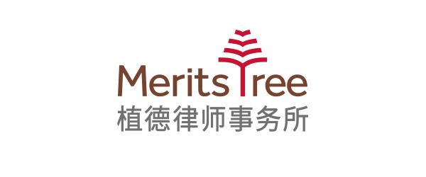 Merits-Tree-2