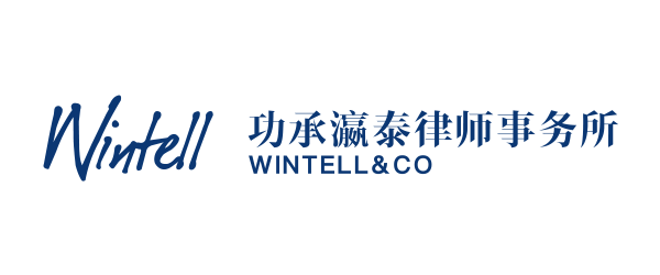 Wintell-Co