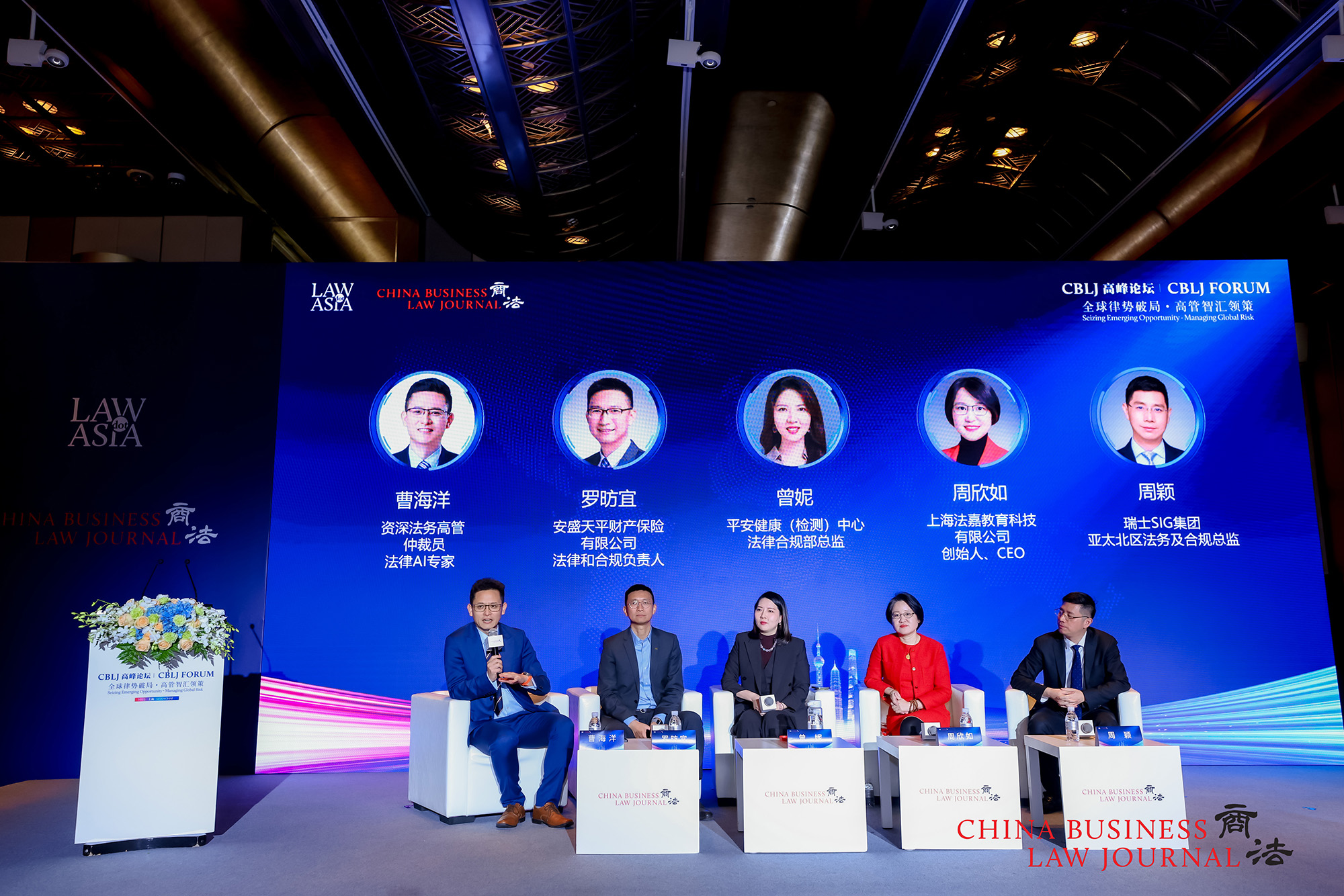 曹海洋-罗昉宜-曾妮-周欣如-周颖 From left: Cao Haiyang, Norman Luo, Zeng Ni, Ruby Zhou, Kenneth Zhou