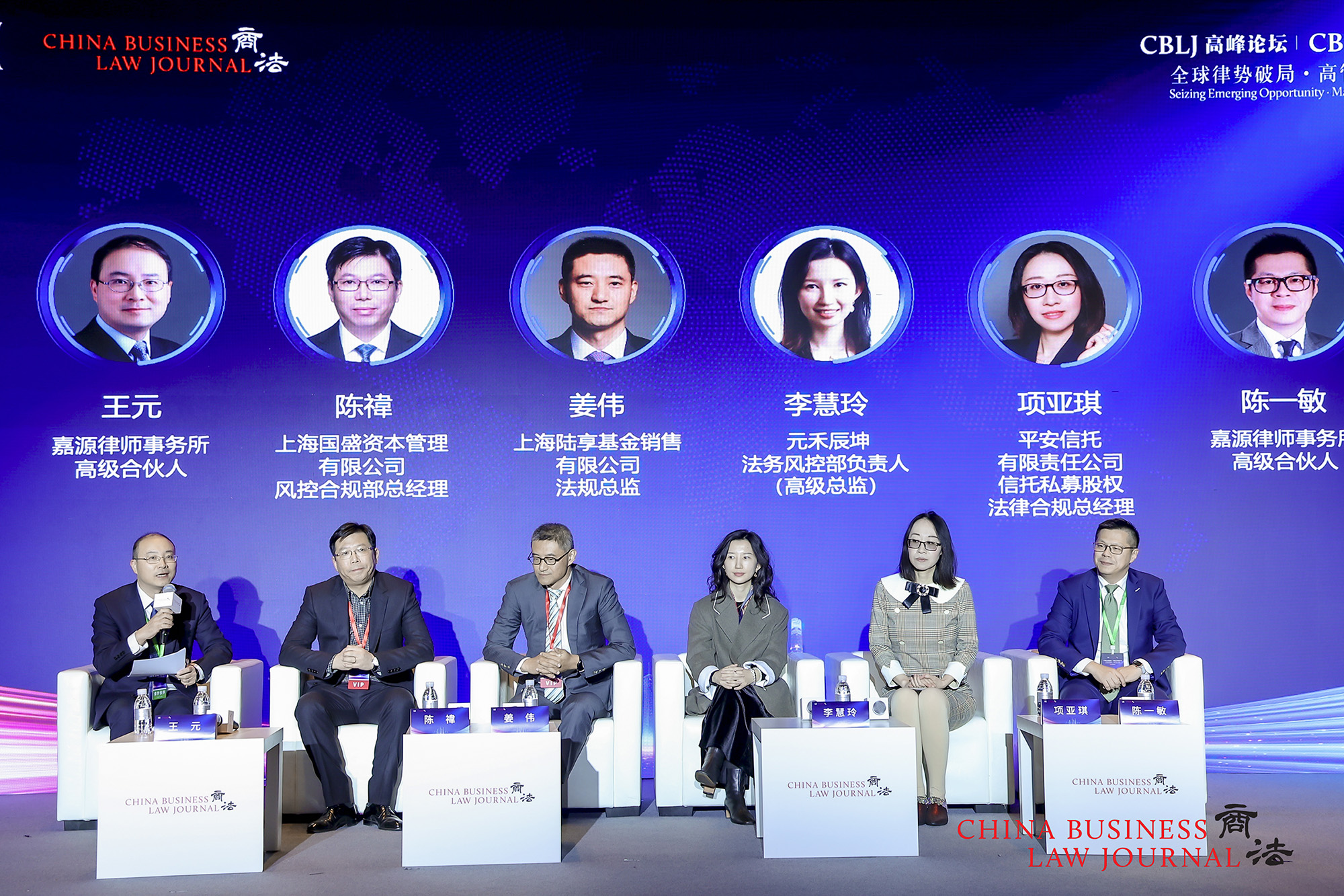王元-陈禕-姜伟-李慧玲-项亚琪-陈一敏 From left: Wang Yuan, Chen Yi, Jiang Wei, Li Huiling, Betty Xiang, Chen Yimin
